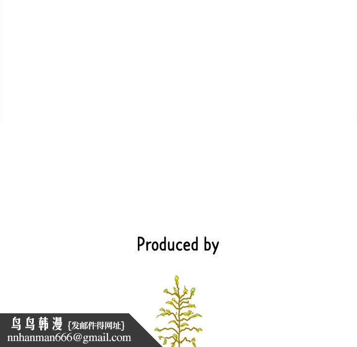 坏血第3话