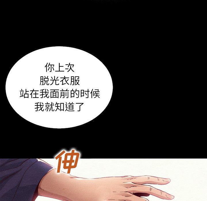 坏血第4话