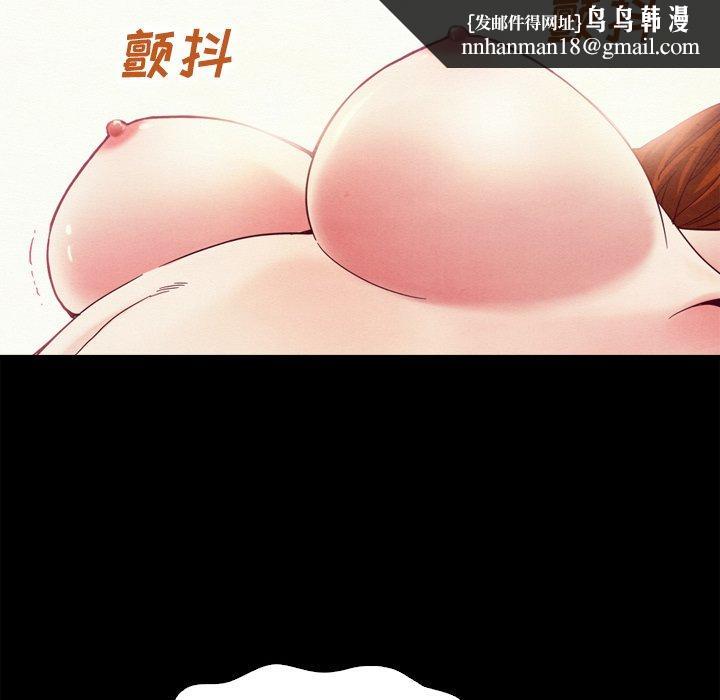 坏血第4话