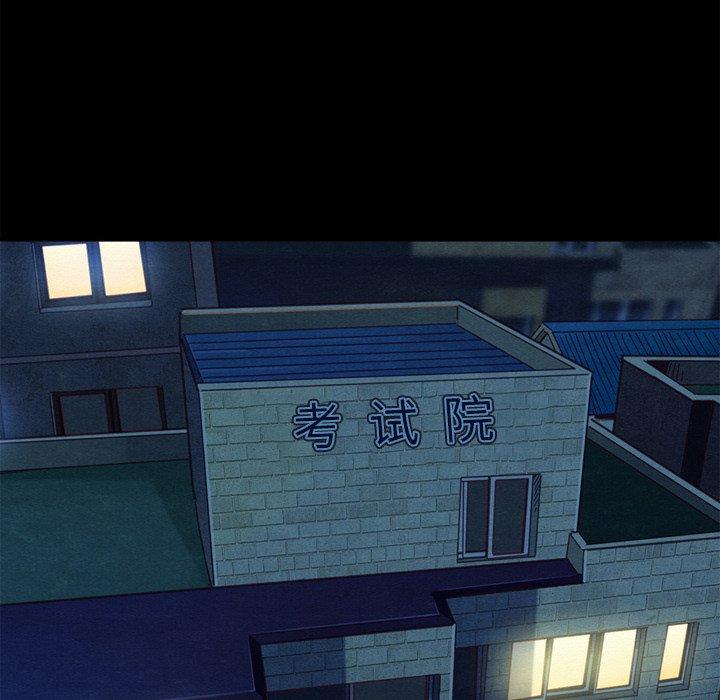 坏血第4话