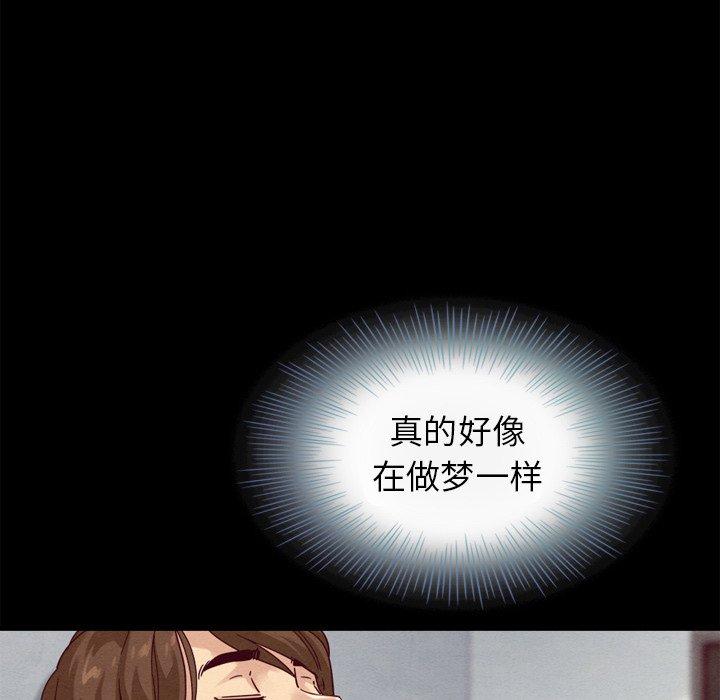 坏血第4话