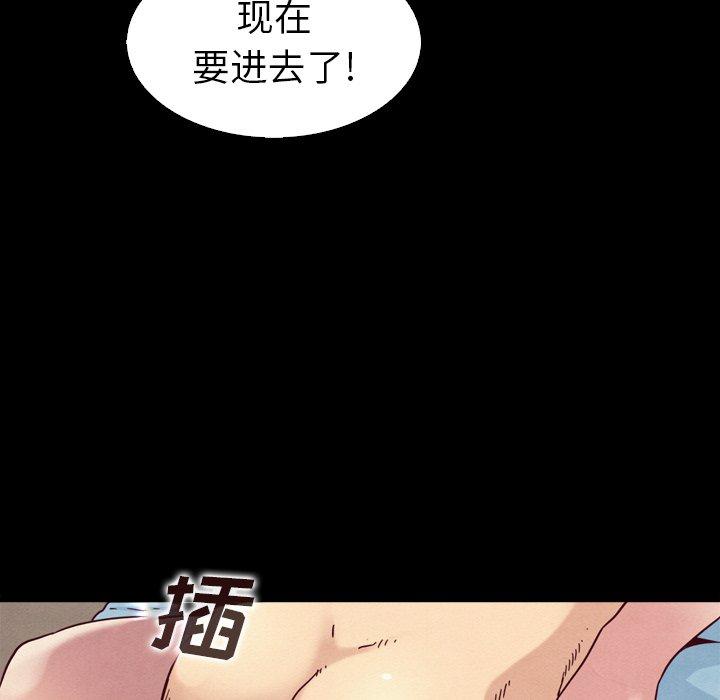 坏血第4话