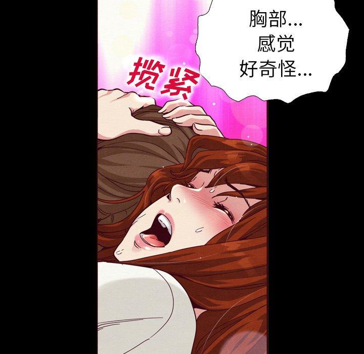 坏血第5话