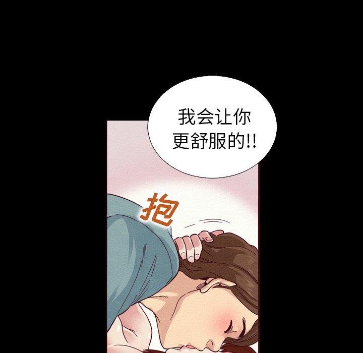 坏血第5话