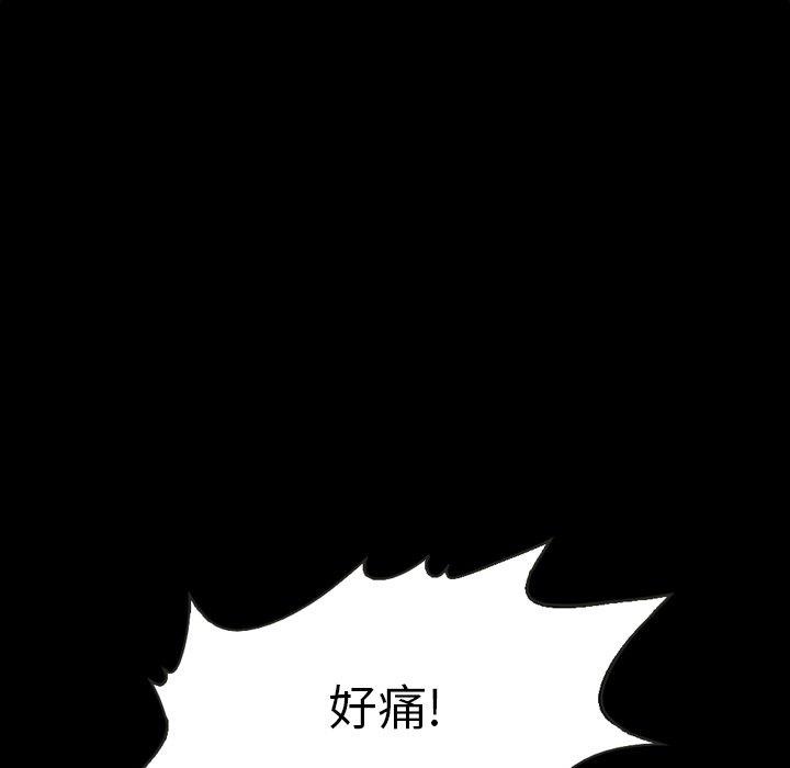 坏血第5话