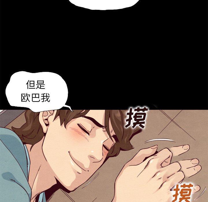 坏血第5话