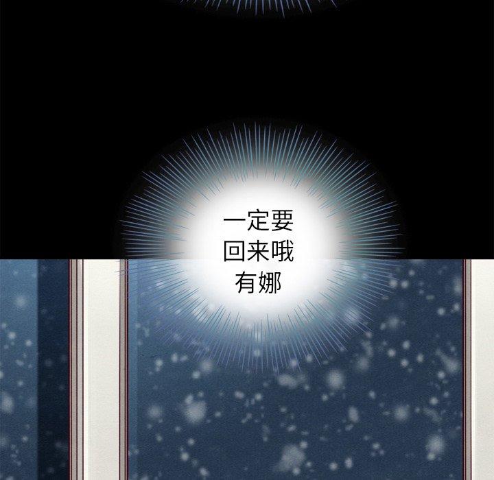 坏血第5话