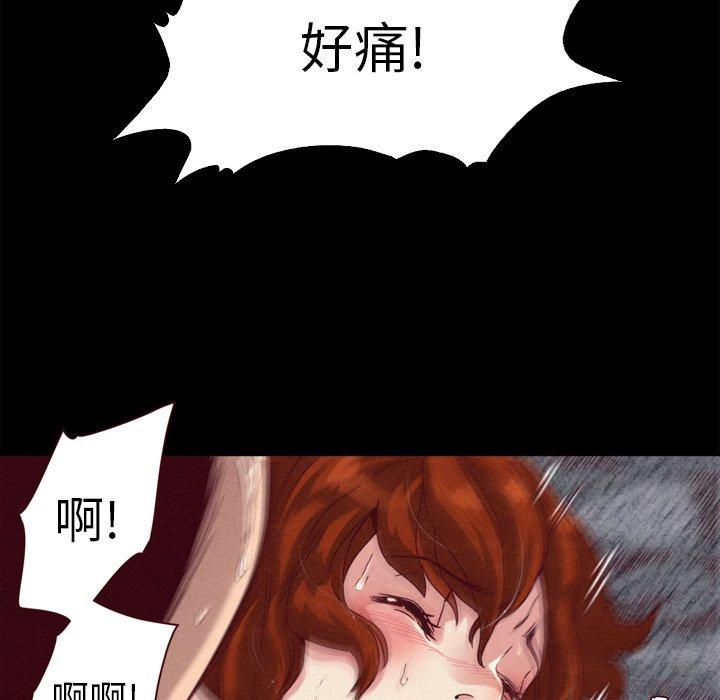坏血第5话