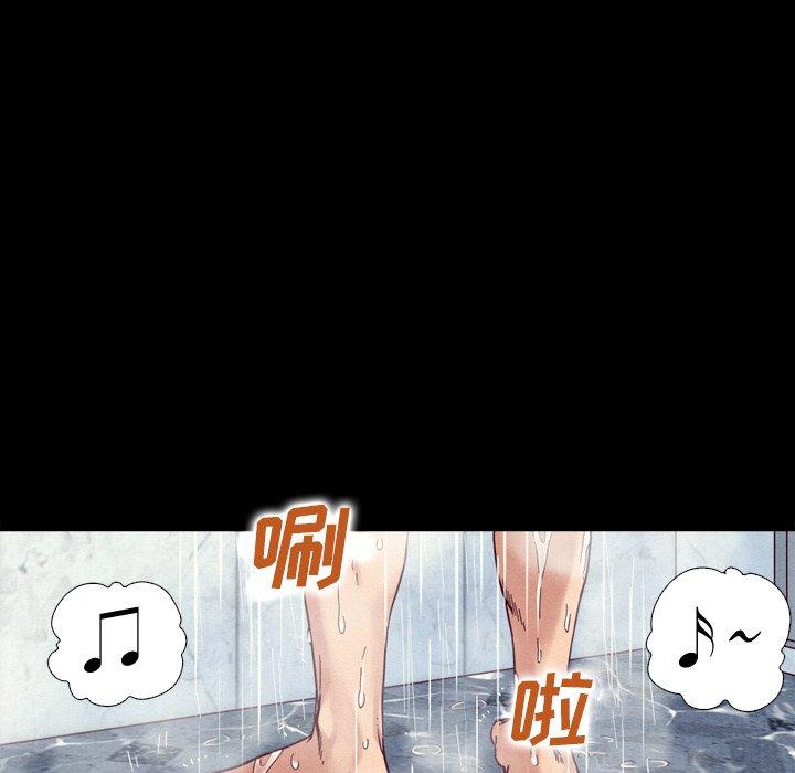 坏血第5话