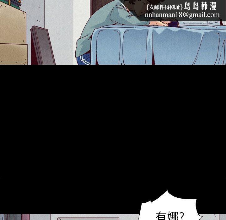 坏血第5话