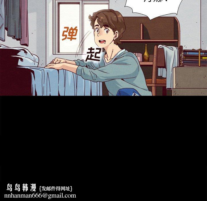 坏血第5话