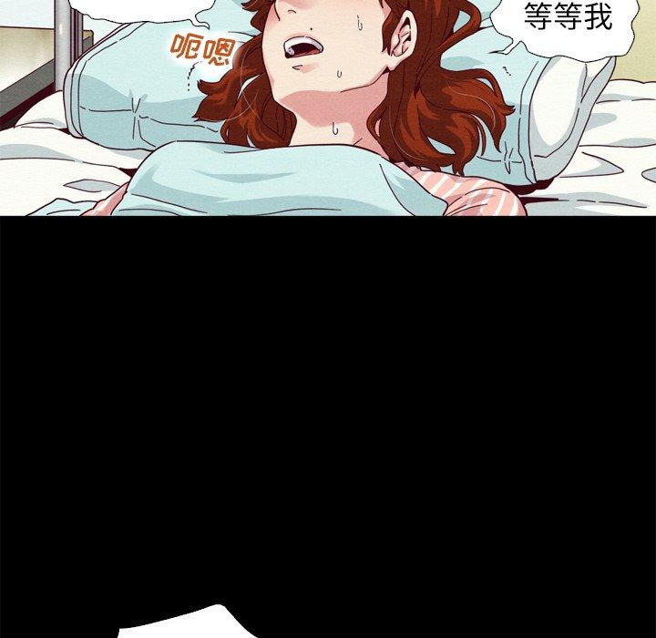 坏血第5话