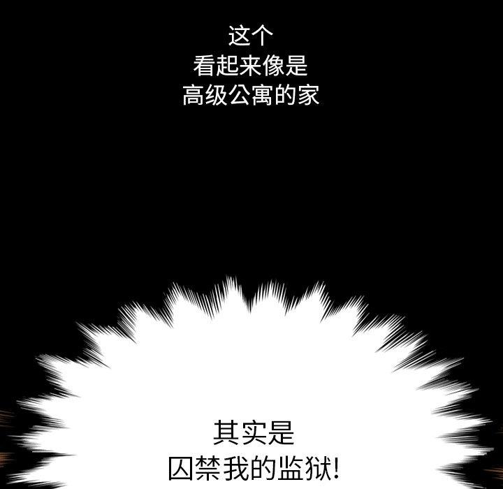 坏血第5话