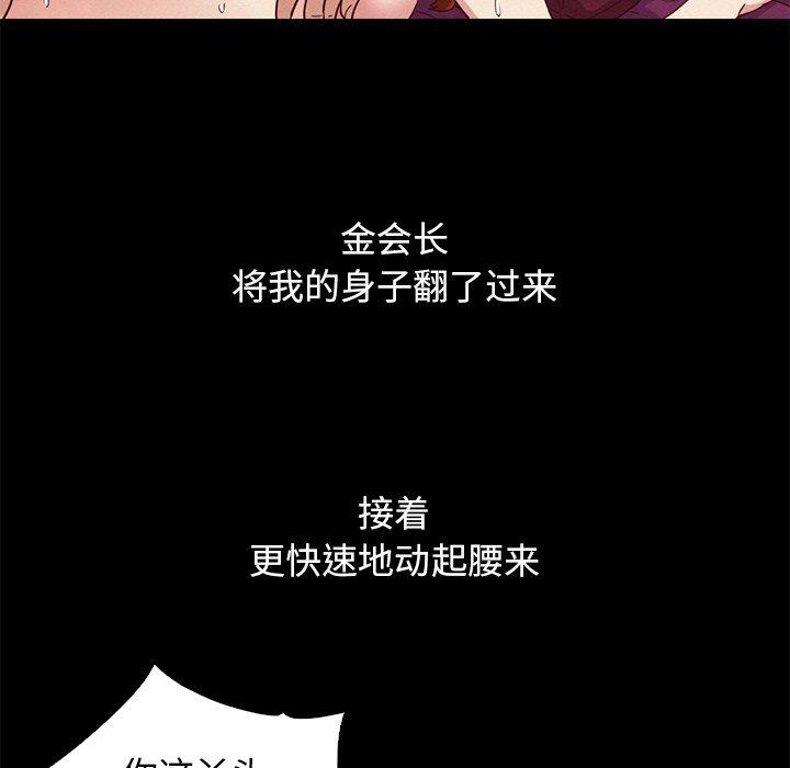 坏血第7话