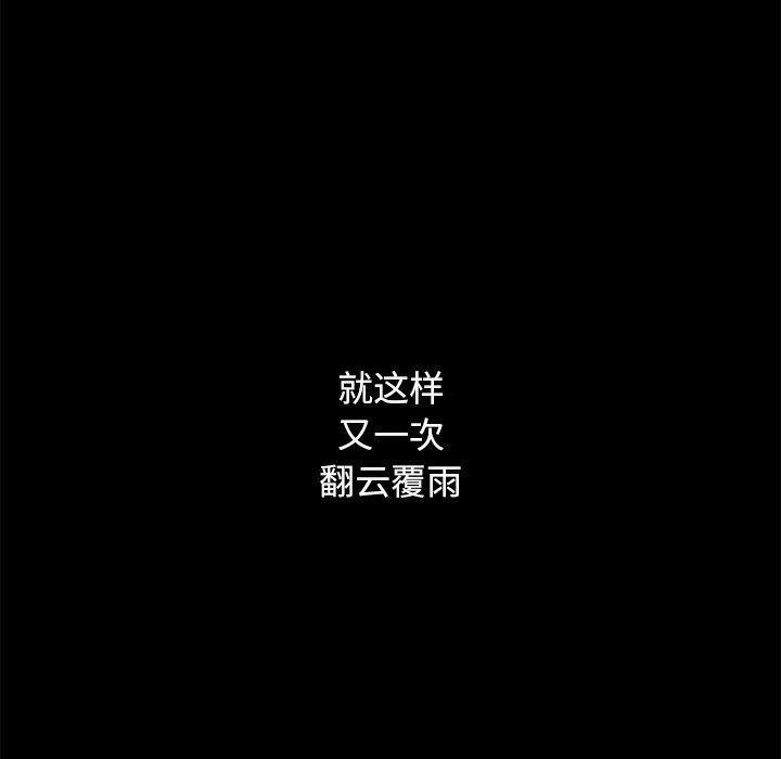 坏血第7话