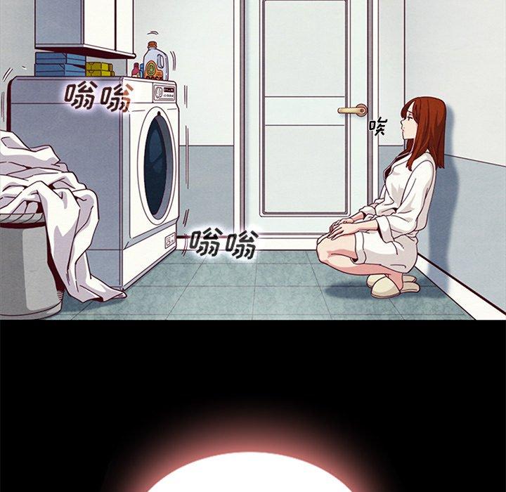 坏血第7话