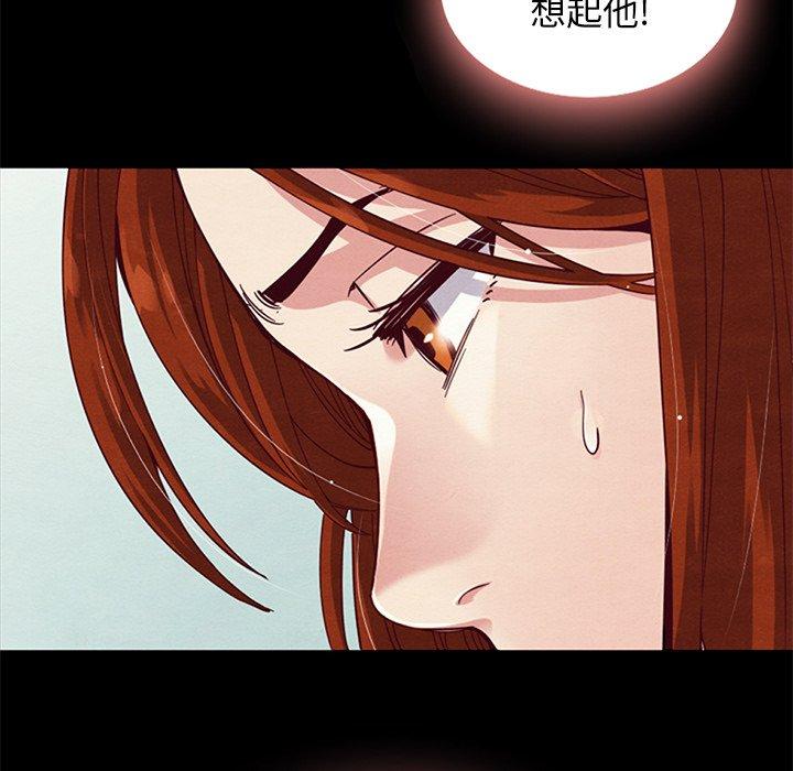 坏血第7话
