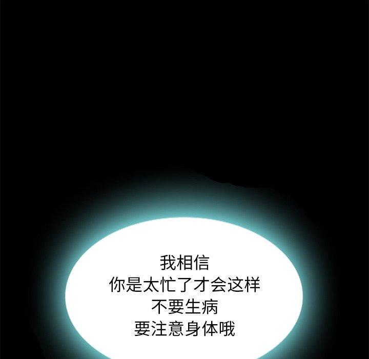 坏血第7话