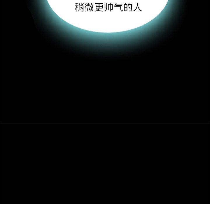 坏血第7话