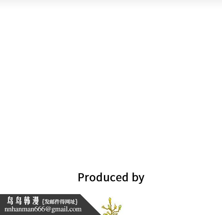坏血第7话