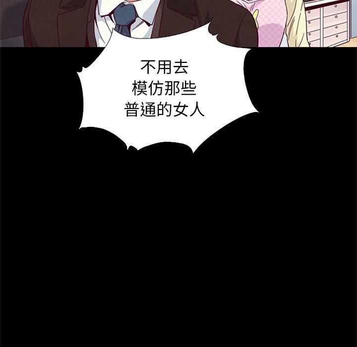 坏血第8话