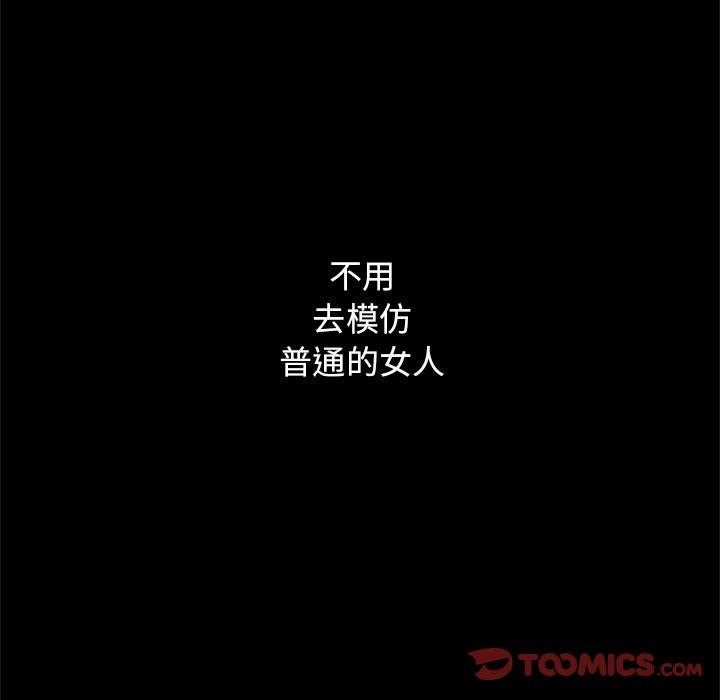 坏血第8话
