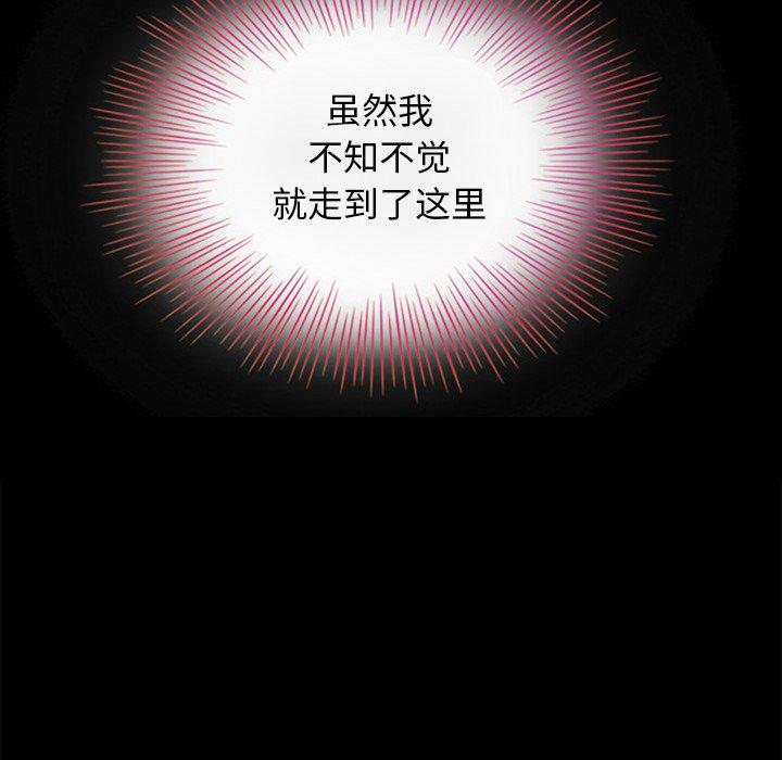 坏血第8话