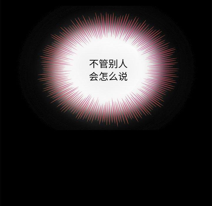 坏血第8话