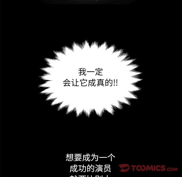 坏血第8话