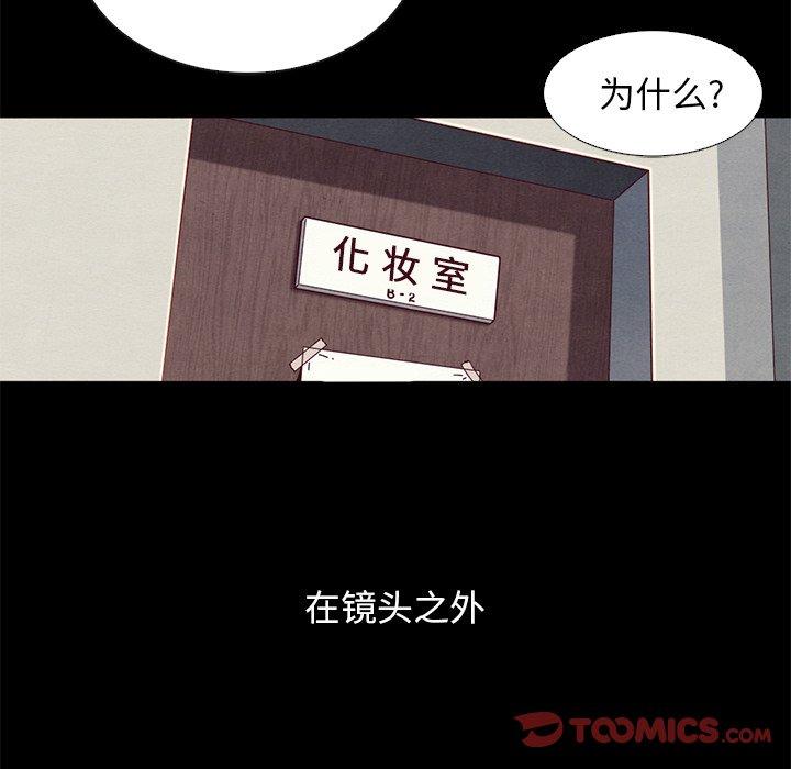 坏血第8话