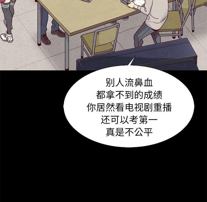 坏血第8话