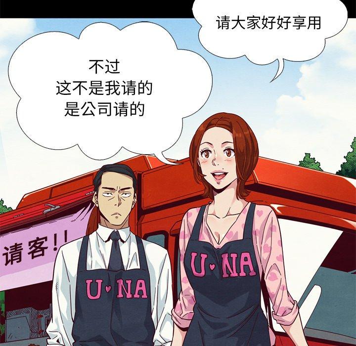 坏血第9话