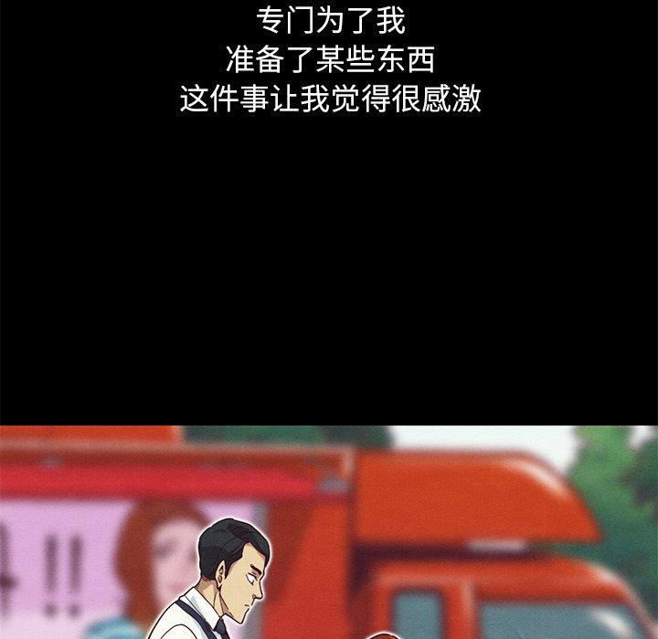 坏血第9话