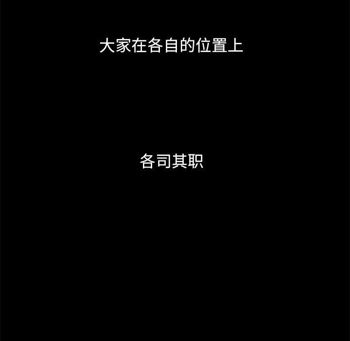 坏血第9话