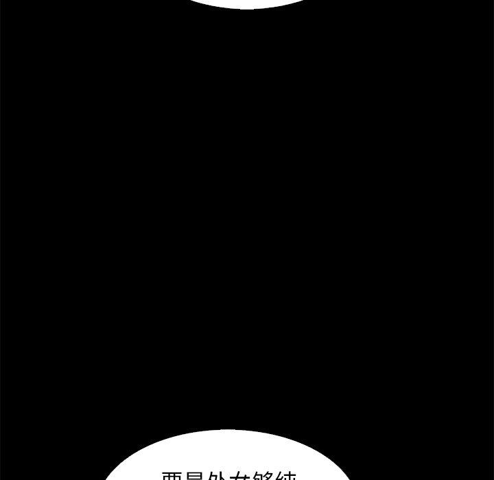 坏血第9话