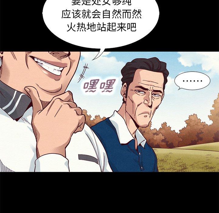 坏血第9话