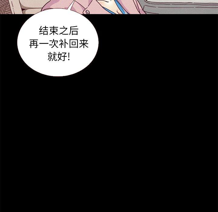 坏血第11话