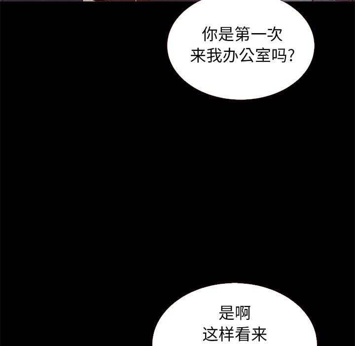 坏血第11话
