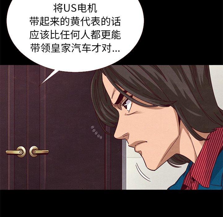 坏血第11话