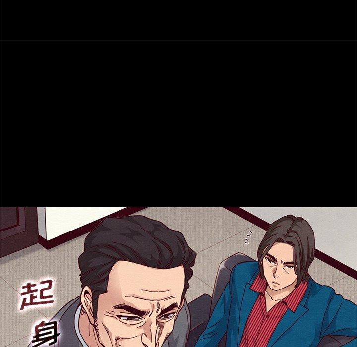 坏血第11话