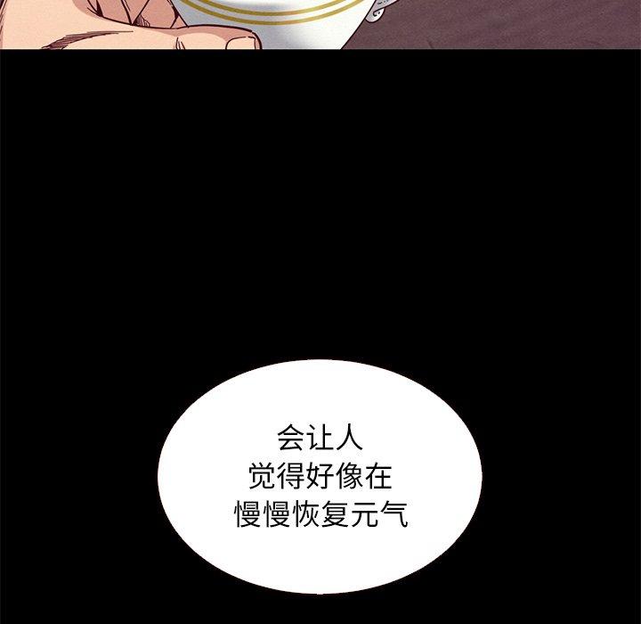 坏血第11话