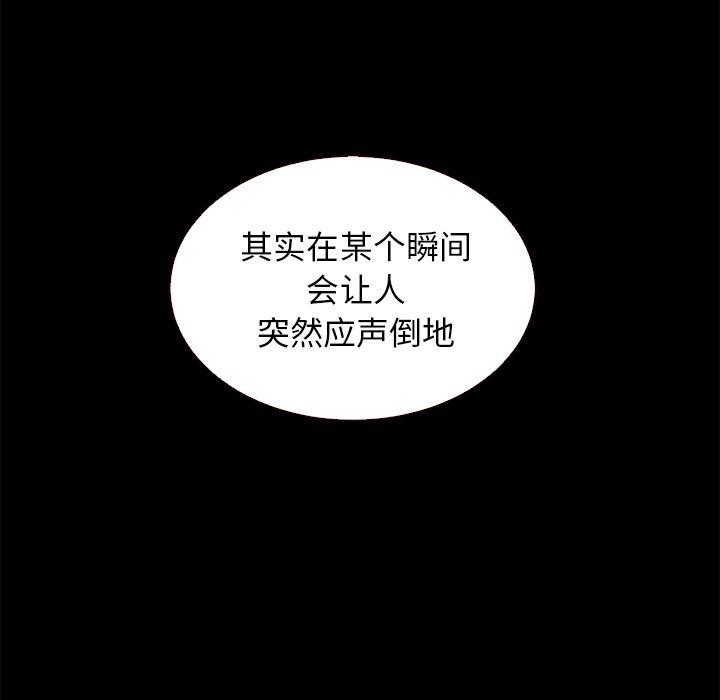 坏血第11话