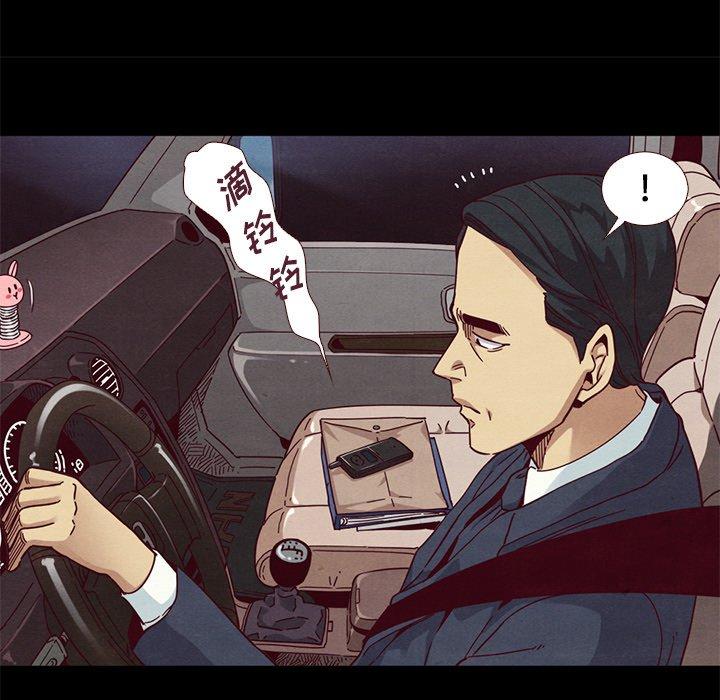 坏血第11话