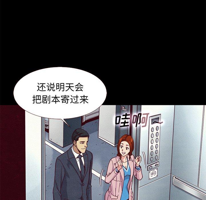 坏血第11话