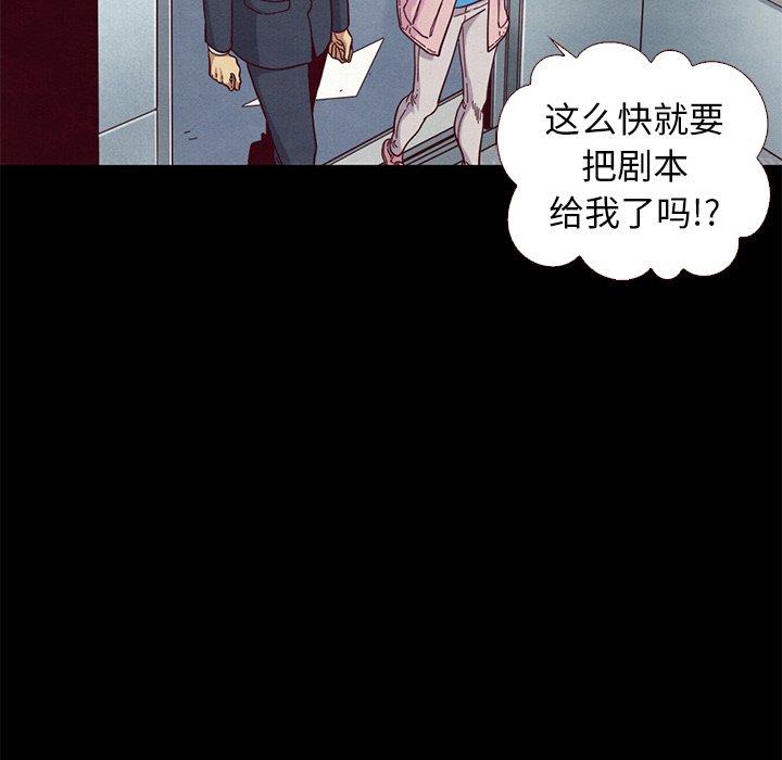 坏血第11话
