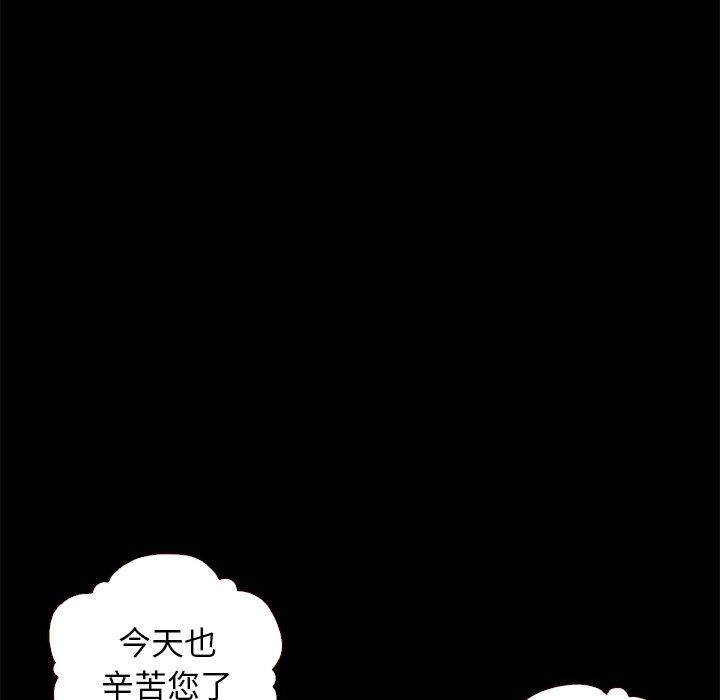 坏血第11话