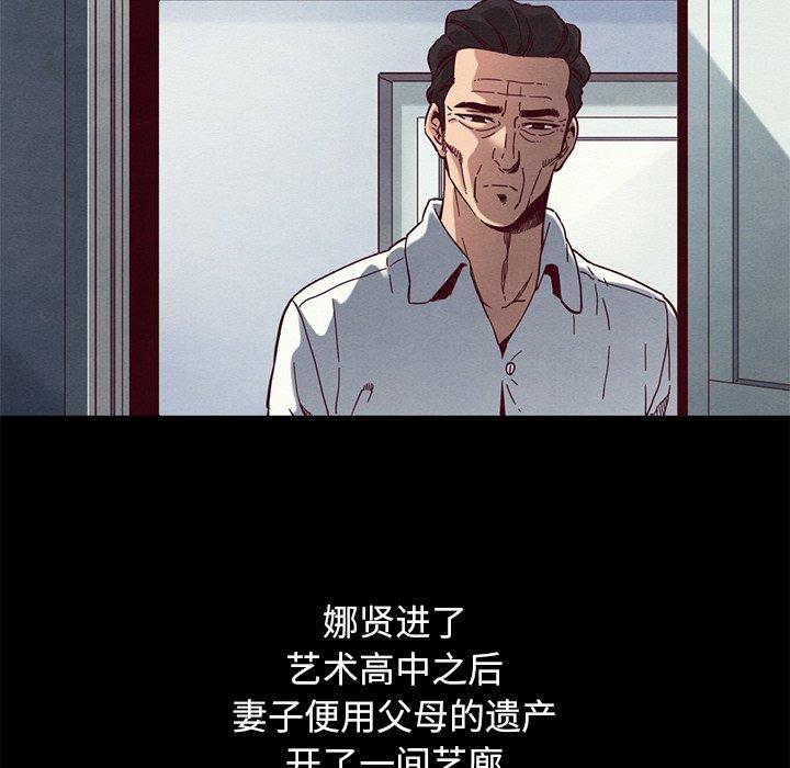 坏血第12话