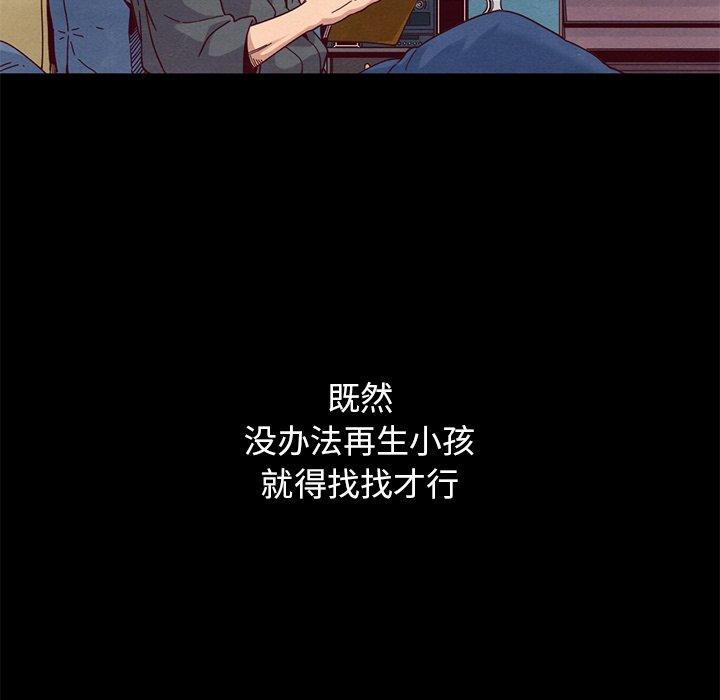 坏血第12话