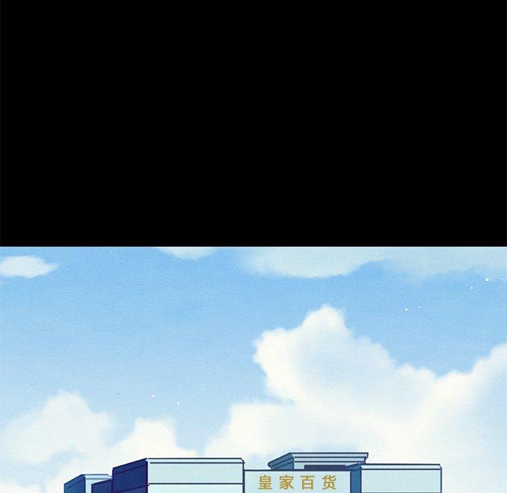 坏血第12话