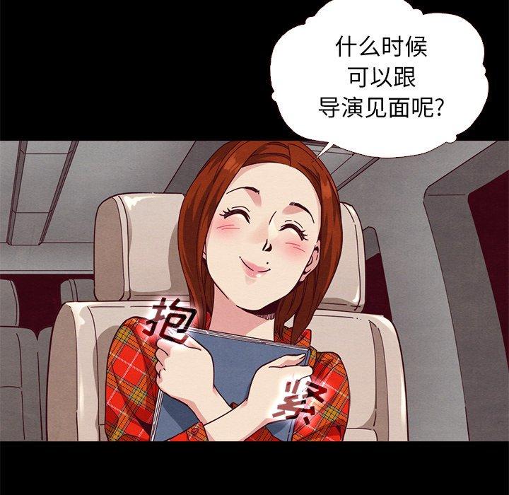 坏血第12话
